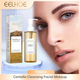 Gentle Centella Cleansing Oil – Soothing Makeup Remover & Hydrating Facial Cleanser for Sensitive Skin